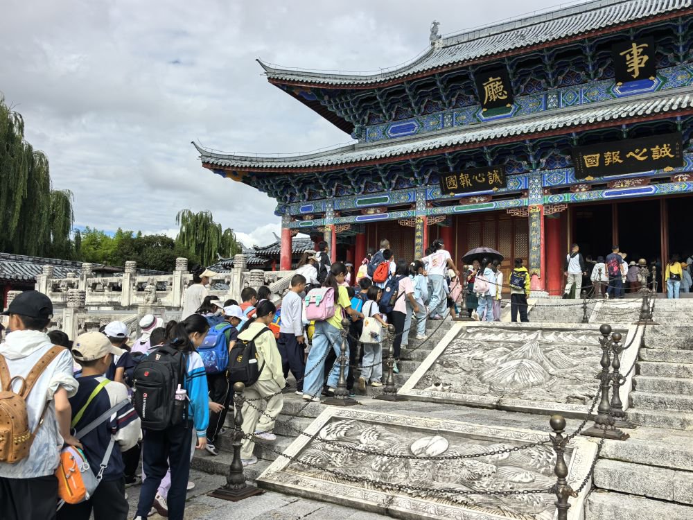 托管班300余名学生参观丽江古城博物院（木府）。（丽江融媒记者 木雯娇 摄）