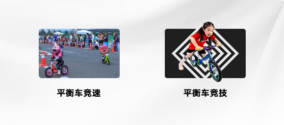 车手争霸巡回赛